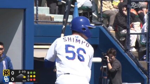 中日ドラフト5位・新保茉良が試合を欠場していた理由が判明する