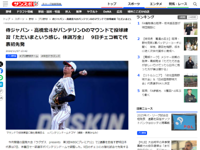 中日・高橋宏斗、バンテリンドームのマウンドで投球練習「ただいまという感じです」