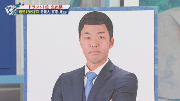 井端弘和さんがCBCテレビ社内で発見して大爆笑していたもの