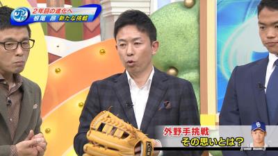 中日・根尾昂選手、外野挑戦への想い「気持ちは内野。外野に挑戦しても、内野に帰ってこれるように」