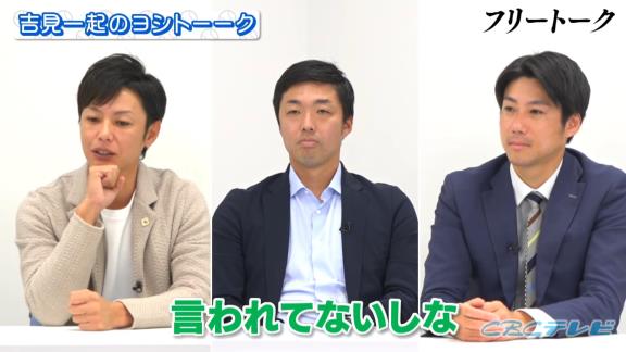 中日・浅尾拓也コーチ「来季もコーチやるのかな…やらないのかな…言われていないしな…」 → 球団側から正式契約 → 浅尾拓也コーチ「立浪さん、球団のほうからありました！」　立浪和義監督「あれ？ 俺、言っていなかったっけ？」