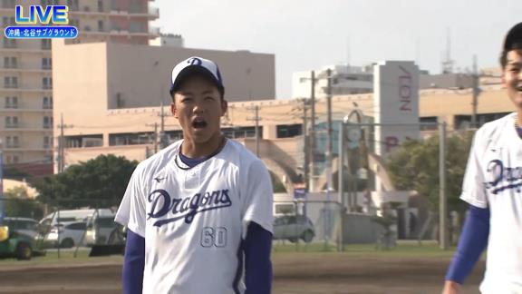 中日・石川昂弥「じゃあ向こうから何か喋るんで」