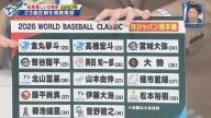 吉見一起さん「僕は、みんなとキャッチボールしたんですけども、この中で一番凄いなと思ったのは、正直申し上げると種市くんでした。ただ、その次は…」