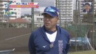 中日・井上一樹監督、初日の「ファンの数にビックリ」