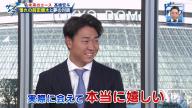 2022年2月12日、ツインズ・前田健太投手「めちゃくちゃ良いピッチャーいるな」