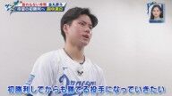 中日ドラフト1位・金丸夢斗、プロ初勝利への思いを打ち明ける