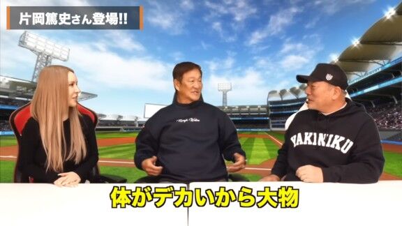 高木豊さん「遂に大物ゲストが戻ってきました！」