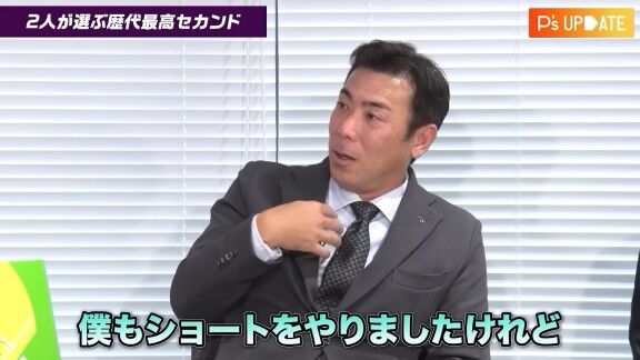中日・荒木雅博球団本部長補佐、“アライバ”プレーの誕生秘話を明かす