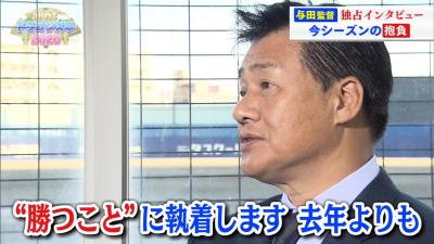 中日・与田監督が『若手』について語る　石川昂弥選手の1軍キャンプの可能性は…？