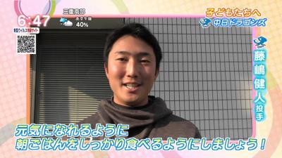 中日・柳裕也、藤嶋健人、山本拓実、梅津晃大の4選手が子どもたちへ励ましのメッセージ　梅津「勉強をしっかりして、たまにはゲームもして、たまには野球も見てください！」【動画】