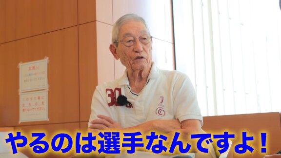 権藤博さんが語る“監督論”【動画】