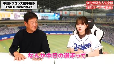 中日・片岡篤史ヘッドコーチ、中日選手とのYouTubeコラボの可能性は…