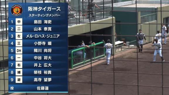 6月25日(金)　ファーム公式戦「阪神vs.中日」【試合結果、打席結果】　中日2軍、延長10回を戦い5-5で引き分け