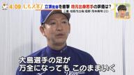 中日・立浪和義監督「大島よりも守備範囲的にも動けますし、おそらく大島の足が万全になっても…」