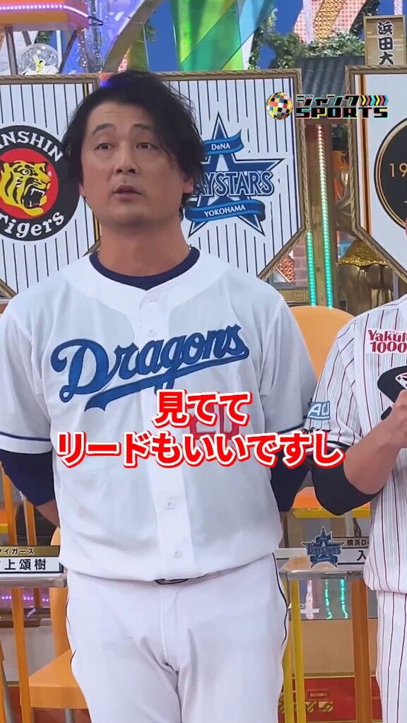 Q.このバッターは嫌だったなという選手がいれば教えてください → 中日・涌井秀章が名前を挙げたのは…