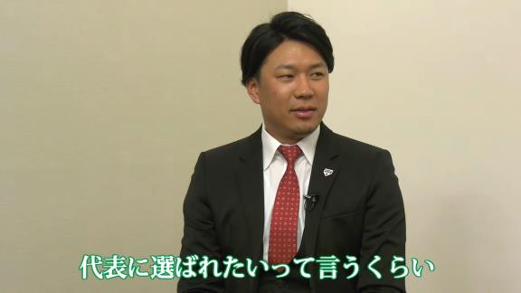 中日・大野雄大投手、日本代表に招集されるために…「何でもしますんで！」【動画】