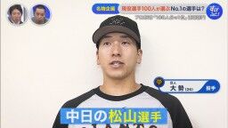 阪神・才木浩人「憧れるとはまた違いますけど、見ていて『この真っ直ぐエグいな』というのは思いますね」 西武・源田壮亮「キレ、ノビ、圧倒的ナンバーワンっすね」