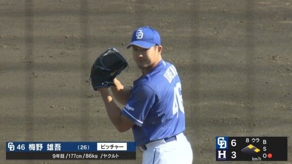 中日・梅野雄吾、火消しピッチング!!!