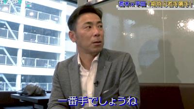 元中日コーチ・荒木雅博さん、土田龍空の“カット打法”について…