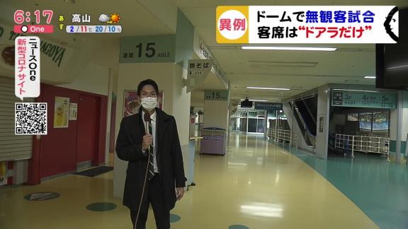 中日・京田陽太、無観客試合の感想は…「異様な雰囲気というか不思議な感じでした」【動画】