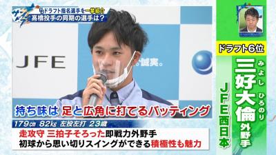 中日ドラフト1位・高橋宏斗投手がドラフト同期に一番オススメしたい“名古屋めし”は…？