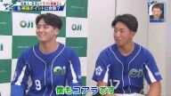 元中日コーチ・英智さん「ぬいぐるみ屋さんに鯉のぬいぐるみと、虎のぬいぐるみと、コアラのぬいぐるみがあったとしたら、どれがプレゼントで欲しいですか？（笑）」　王子・樋口新「コアラです…！」　柴崎聖人「僕もコアラです（笑）」