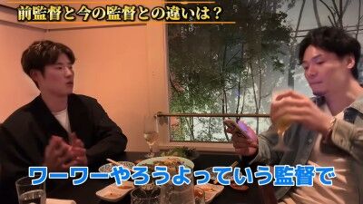 Q.前監督と今の監督との違いは？ → 中日・上林誠知は…