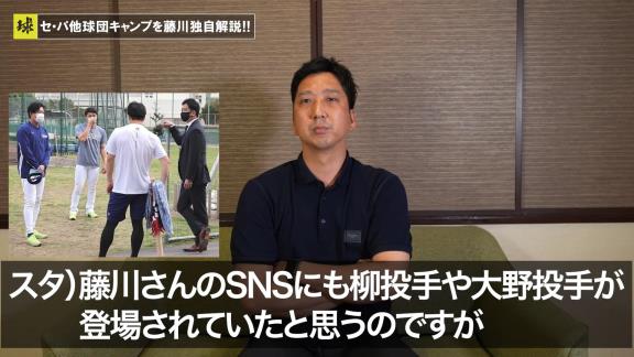 藤川球児さん「この1人しか気にならなかったですね、正直」　中日ドラゴンズ春季キャンプで気になった選手とは…？