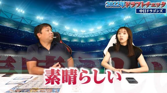 里崎智也さん「なんかね、『ダメや』みたいな感じで言っている人達もいるけど」「今年のドラゴンズのドラフト…素晴らしい」