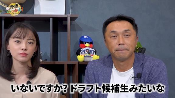 ドラフト前…「Q.宮本さん、色々教えてるじゃないですか。社会人も教えてるんですけど。いないですか？ドラフト候補生みたいな」 → 宮本慎也さん「いるんだよ！日本新薬に…」