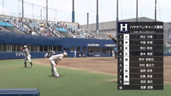 中日・有馬惠叶が先発へ!!! 中日ドラゴンズ2軍、スタメン発表!!!