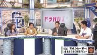 井端弘和さん、中日育成ドラフト1位・松山晋也について語る