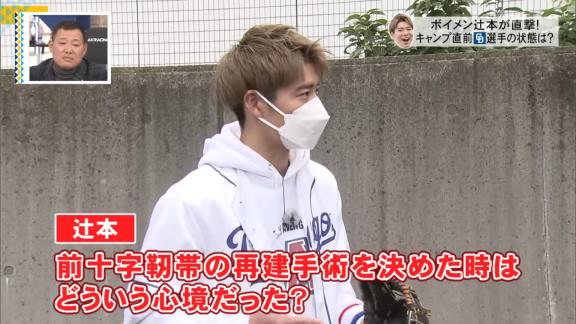 中日・石川昂弥、リハビリの支えとなったものが…？