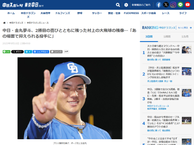 中日ドラフト1位・金丸夢斗が「悔いです」と振り返った場面