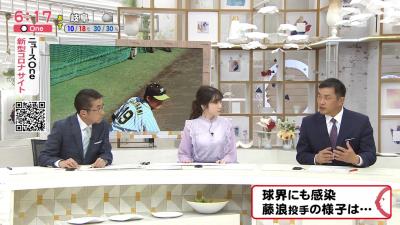 山本昌さんがプロ野球界へ提言！「12球団が1回全体で活動を停止して、公平に練習を開始して…」