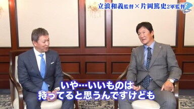 中日・立浪和義監督が「体力がない」と語る選手が…