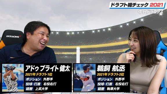 里崎智也さん「今ドラゴンズのユニフォームを着ている外野の選手、恥ずかしいぞ！！ ドラフト1,2位で外野手獲られて、下位でもまだちょっと足りないからって外野手獲ってきて、もう中にいませんって言われているのと一緒だよ！」