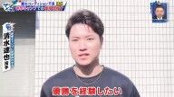 中日・清水達也が思いを語る「ずっとBクラスしか経験していないので、優勝を経験したいです」