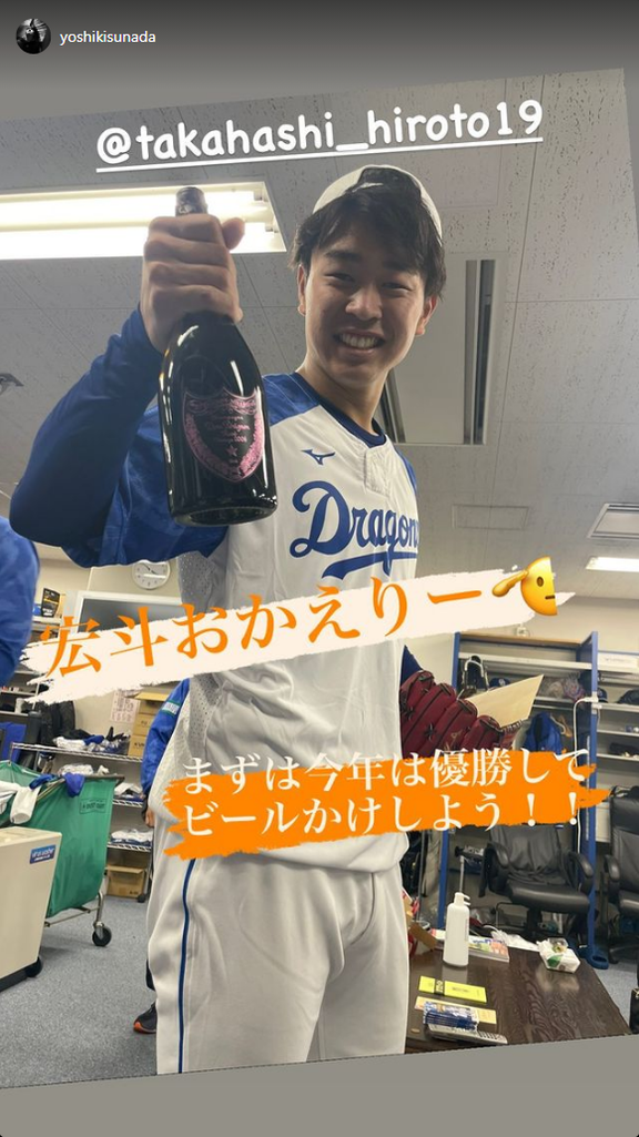 中日・勝野昌慶投手、試合前から戦う顔をしていた