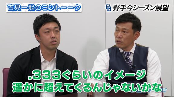井端弘和さんが予想する2021年のセ・リーグ首位打者とは…？【動画】