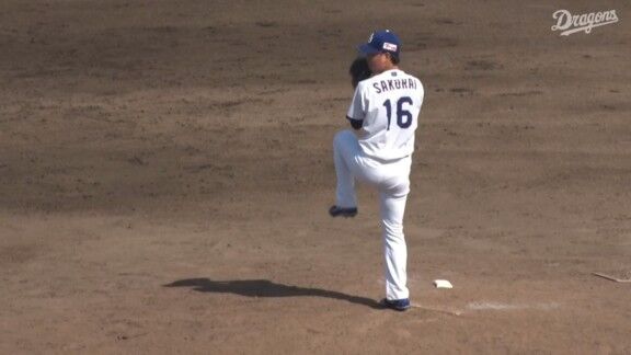 中日ドラフト2位・櫻井頼之介、1回2奪三振ピッチングで試合を締める!!!