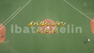 高木守道さんに高木チェックで「普通です」と言われ続けた井端弘和さんが今度は“井端チェック”　若狭アナ「高木さ～ん！井端さんも厳しい！」