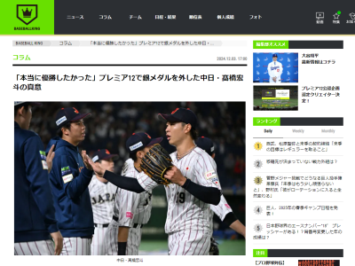 中日・高橋宏斗「バンカーなんて嫌だ！です。でも、入れちゃいました。何とか一発で出しましたよ」