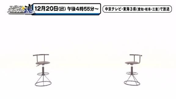 12月20日放送　スポスタ魂　レジェンド守護神対談！『岩瀬仁紀×藤川球児』失敗できない男の秘話