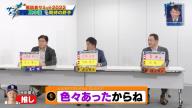 真中満さん「今回、根尾を外野手登録したじゃないですか？ 『オマエやれよ！京田！』という…」