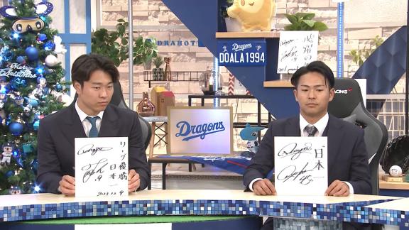 中日・高橋宏斗＆土田龍空、来季目標に掲げたのは…