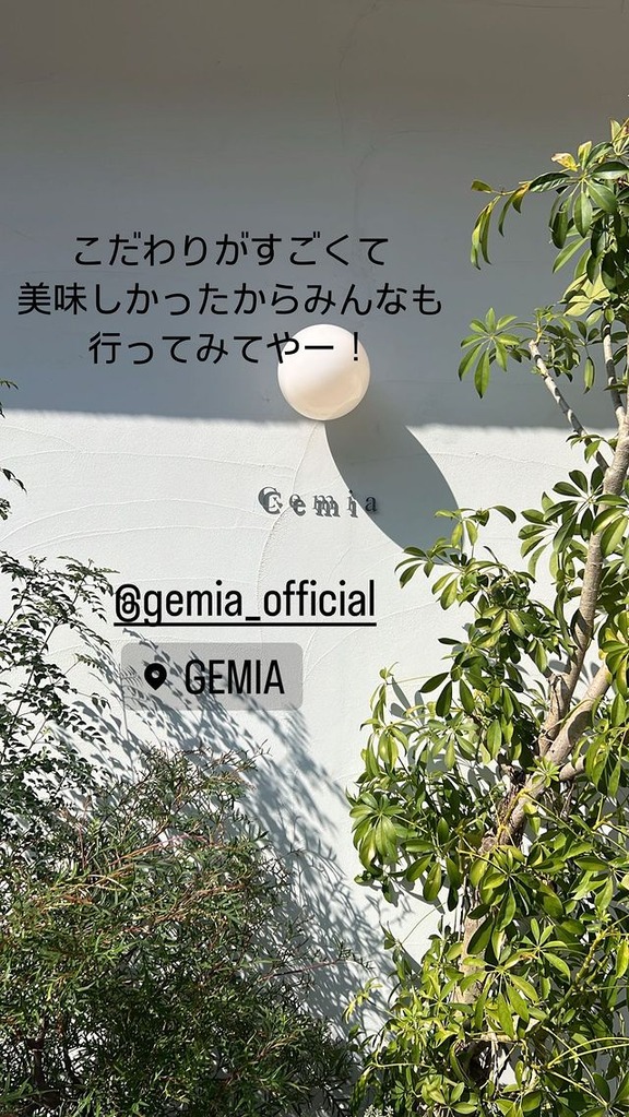 中日・土田龍空「美味しかったー！！」