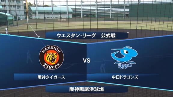 中日・田島慎二投手「紅白戦か？？（笑）」