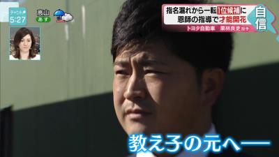 トヨタ自動車・栗林良吏投手「少年野球の卒団式で山内壮馬さんのサインを最初もらった時は“やべ！ ハズレだ”って思って」　元中日・山内壮馬さん「おい！！！」