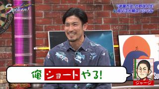 中日・祖父江大輔投手の波乱万丈の野球人生　中学時代は硬式野球チームを1ヶ月で退部し卓球部、高校時代のあだ名は「ジャージ」、野球のルールが分からない！？